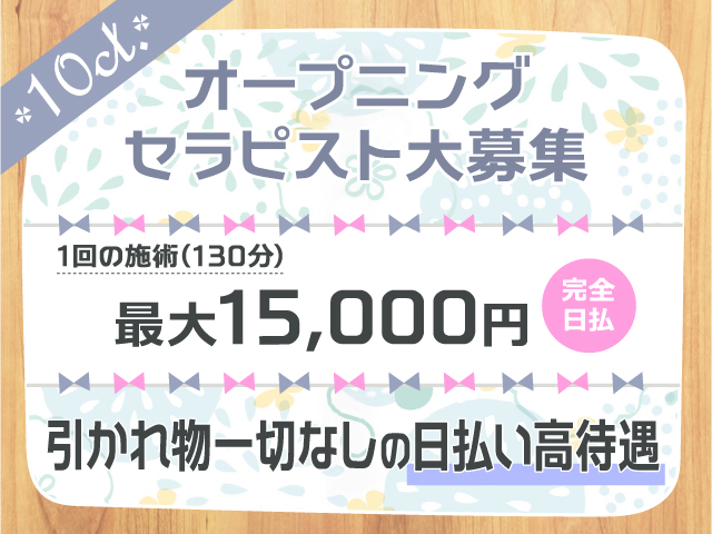 10ct.-テンカラット-