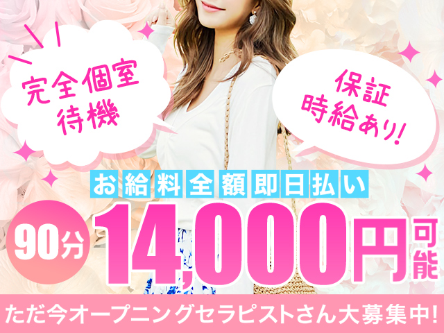 AROMA ATHENA-アロマアテナ-