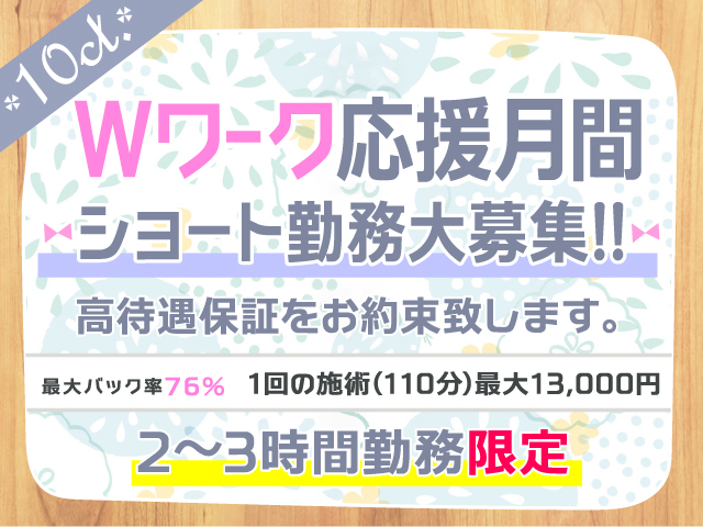 10ct.-テンカラット-