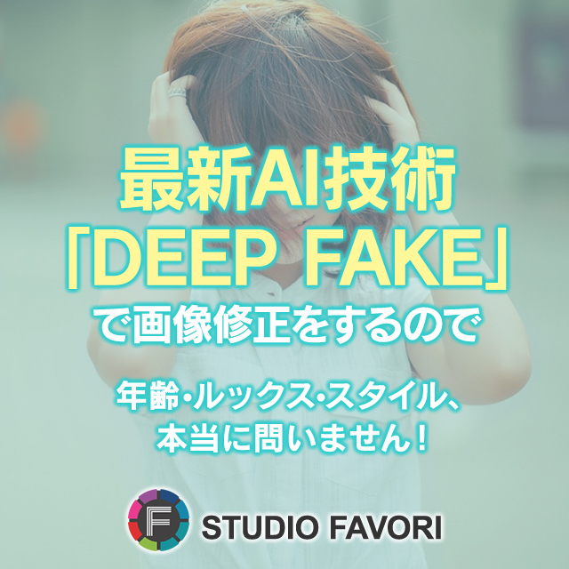 コンプレックスをお持ちの方（自分に自信がない方）でも安心して稼ぐことができます♪　＆　メリットとデメリット