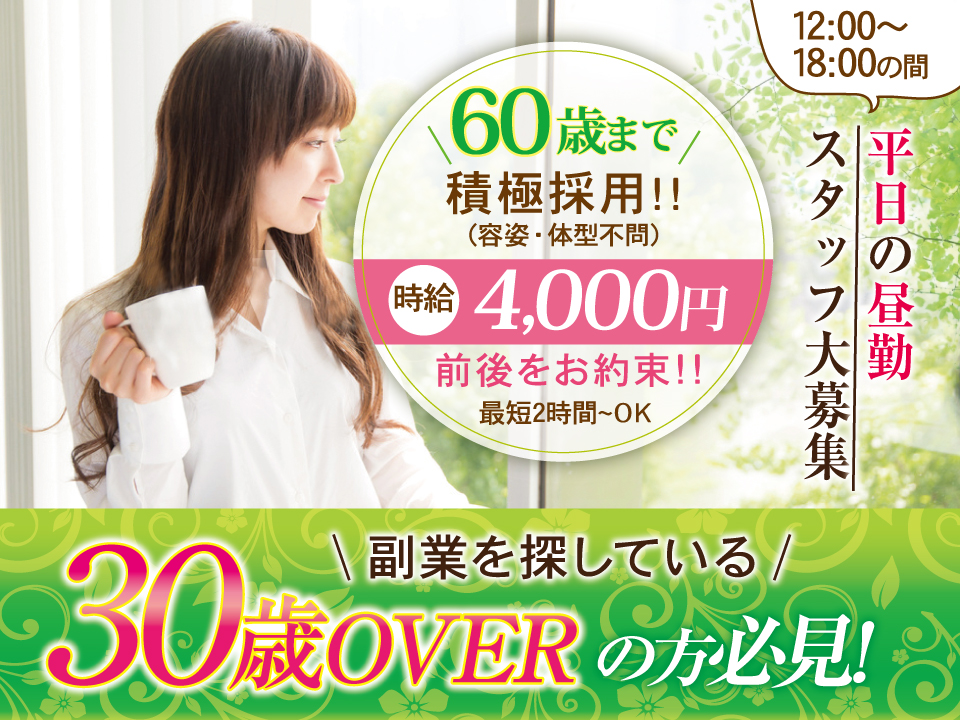 ROOM癒-ルームゆう-