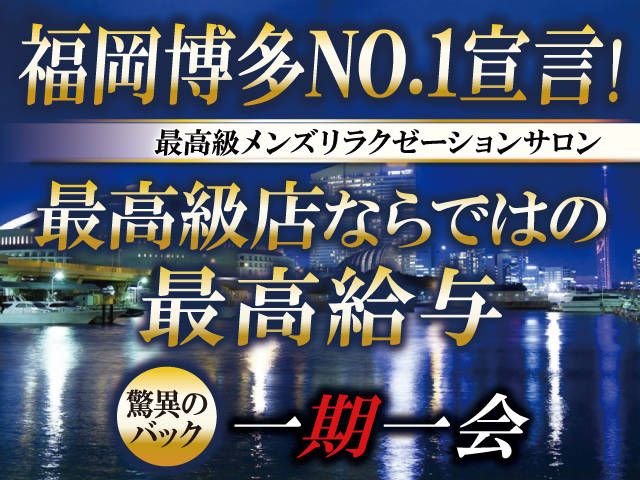 一期一会