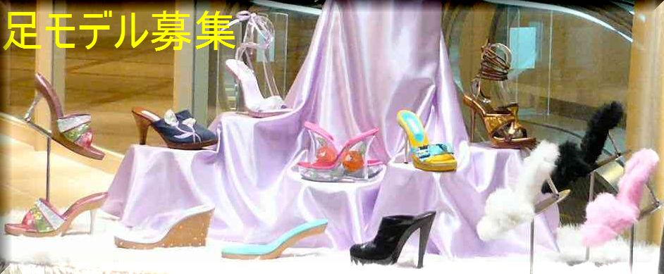 ケイエス工房（パーツモデル募集）