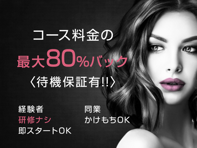 AROMA BRAZO 〜 アロマブラッソ 〜